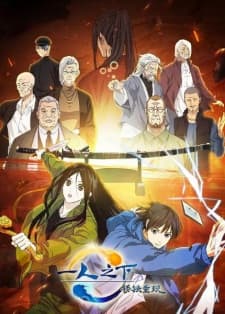 Anime picture 1