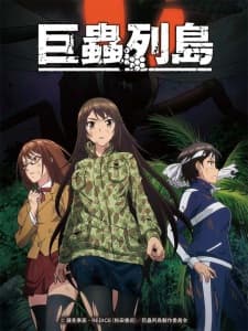Anime picture 4