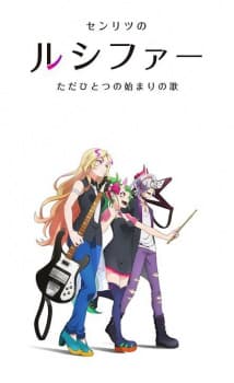 Anime picture 1