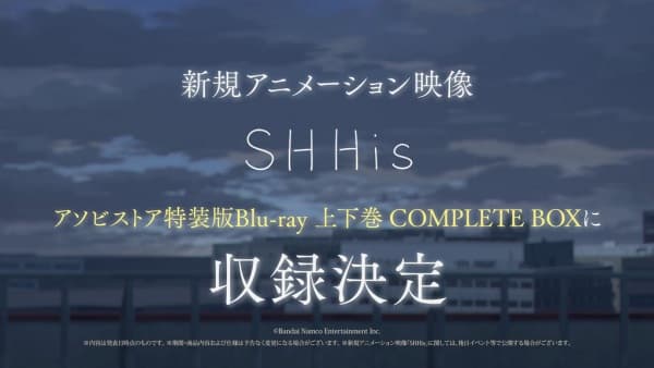 The iDOLM@STER Shiny Colors 2nd Season: SHHis