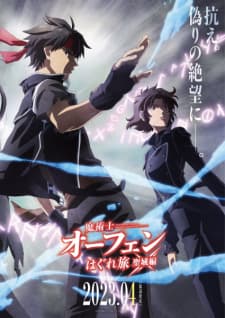 Anime picture 2