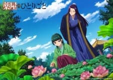 Anime picture 4