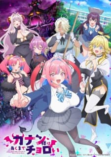Anime picture 1