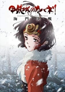 Anime picture 7