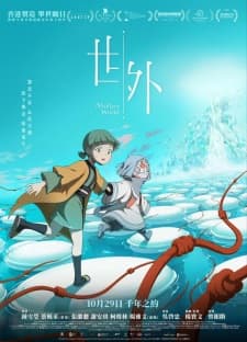 Anime picture 4