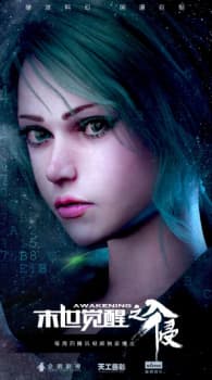 Anime picture 2