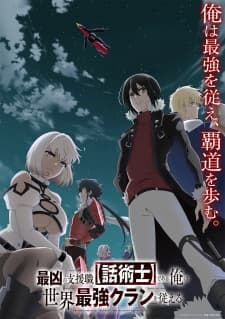 Anime picture 1