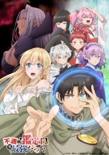 Anime picture 1