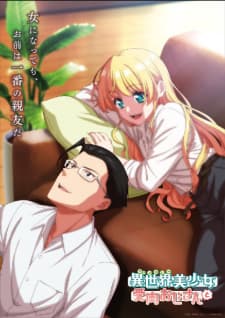 Anime picture 6