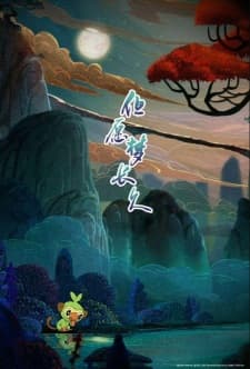 Anime picture 1