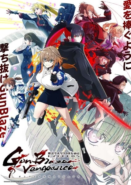 Seven Arcs