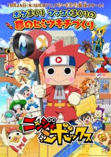 Anime picture 1