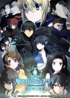 Anime picture 8
