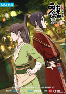 Anime picture 2