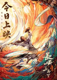 Anime picture 5
