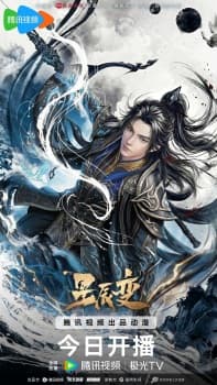 Anime picture 4