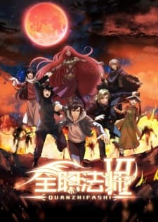 Anime picture 1