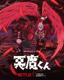 Anime picture 8
