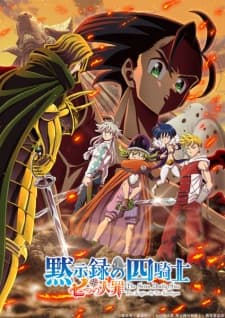 Anime picture 4