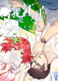 Anime picture 1