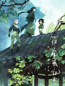 Anime picture 9