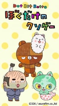 Anime picture 1