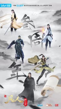 Anime picture 4