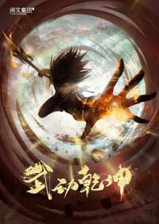 Anime picture 12