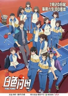 Anime picture 6