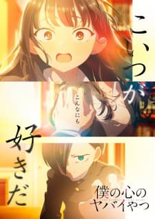 Anime picture 7