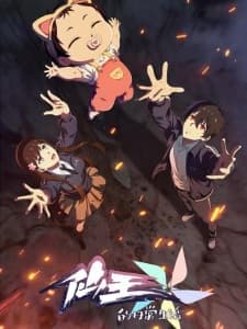 Anime picture 6