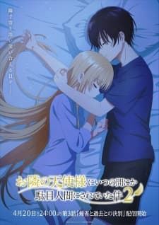 Anime picture 20