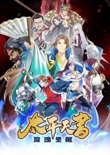 Anime picture 1