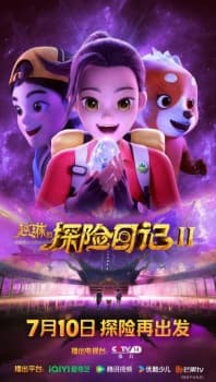 Anime picture 1