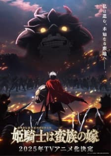 Anime picture 2