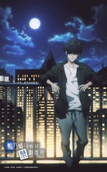 Anime picture 7