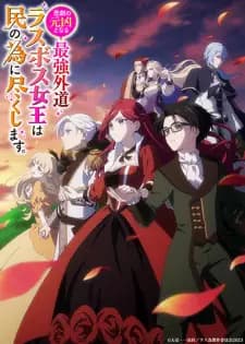 Anime picture 1
