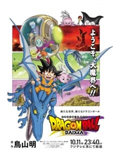 Anime picture 1