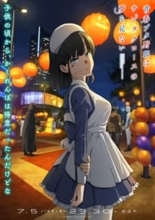 Anime picture 7