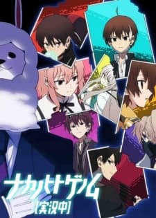 Anime picture 8