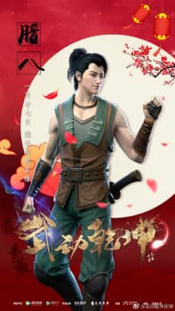 Anime picture 5