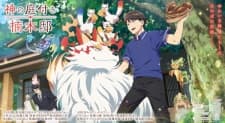 Anime picture 5