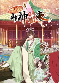 Anime picture 1