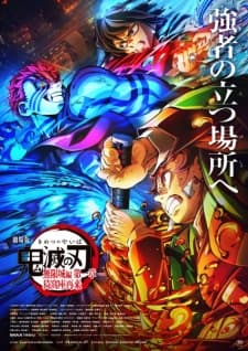 Anime picture 6