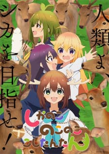Anime picture 2