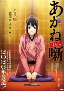 Anime picture 2
