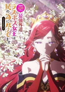 Anime picture 2