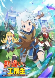 Anime picture 1