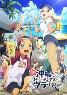 Anime picture 1