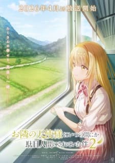 Anime picture 12